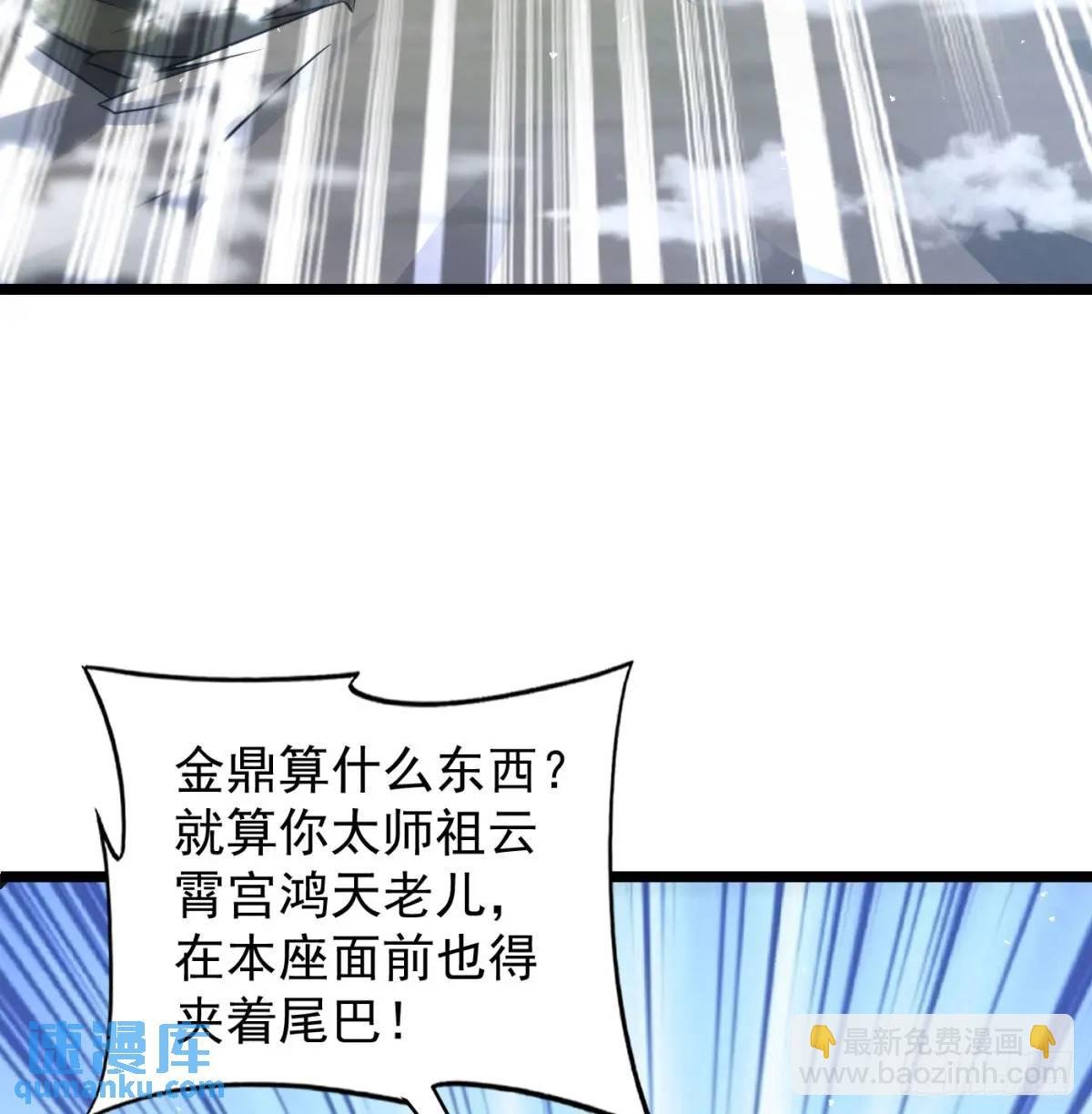 是魔界魔主！