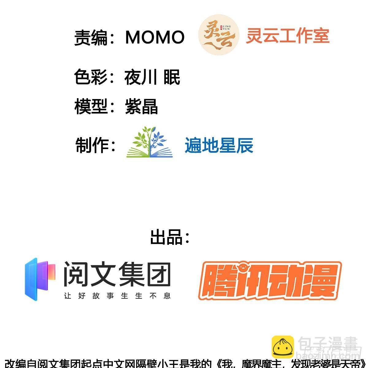 宁王搞事情