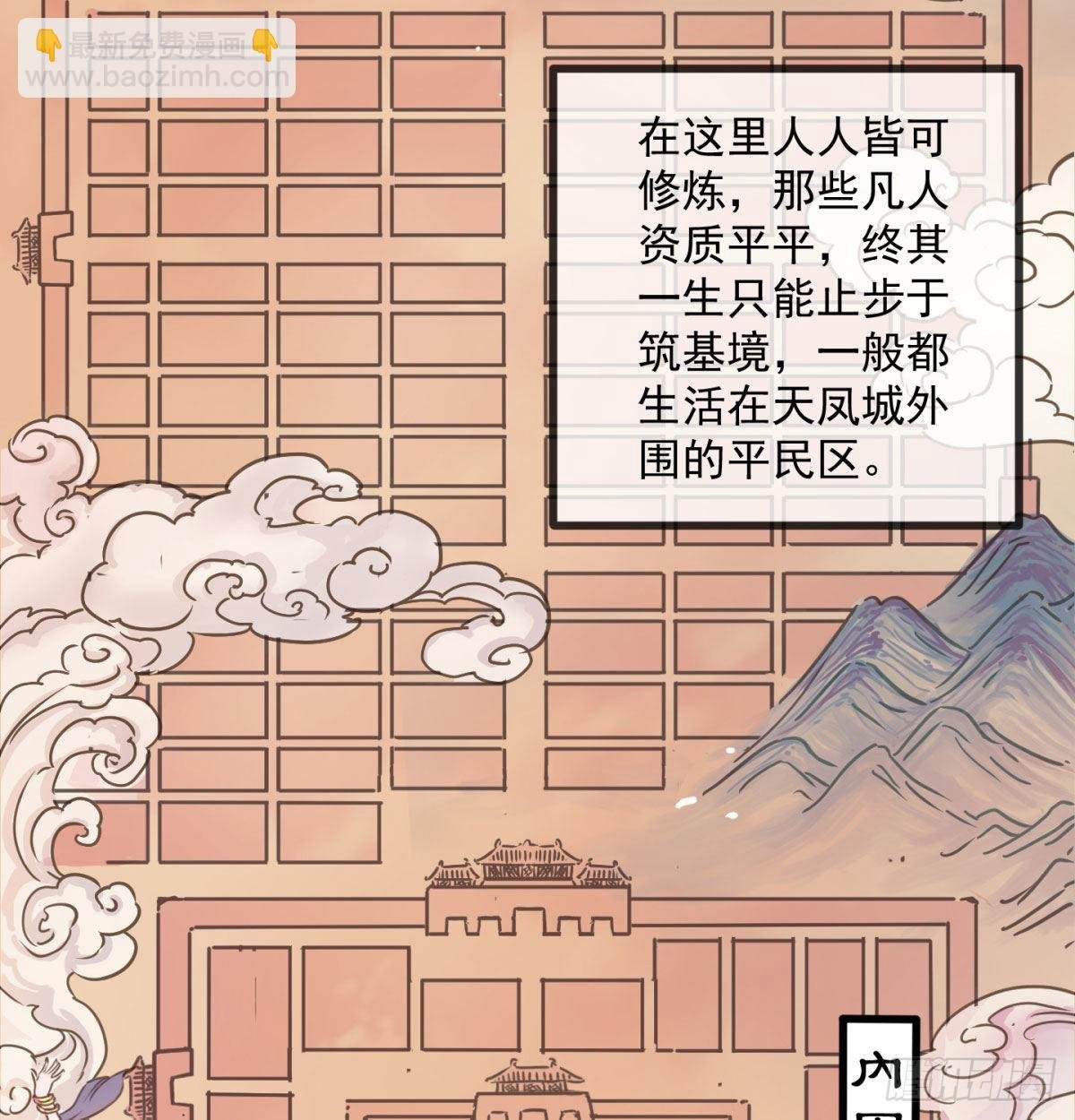 宁王搞事情