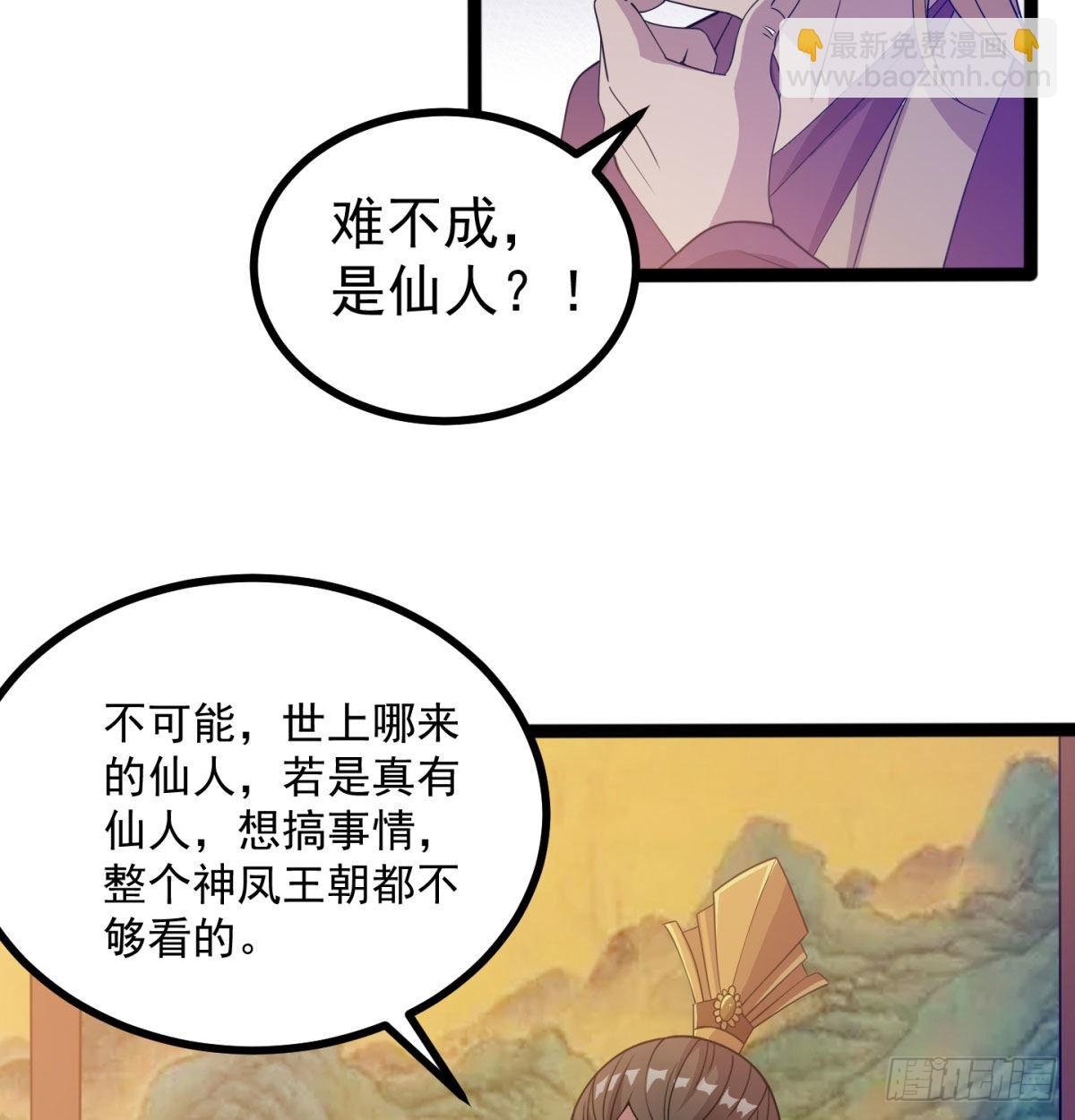 宁王搞事情