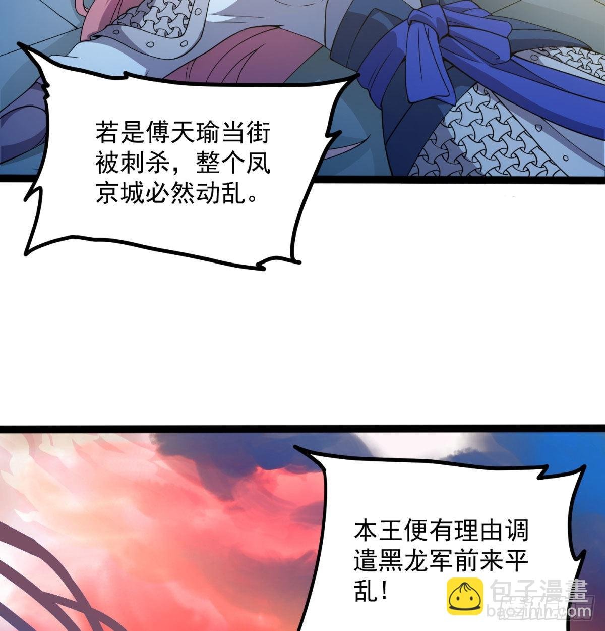 宁王搞事情