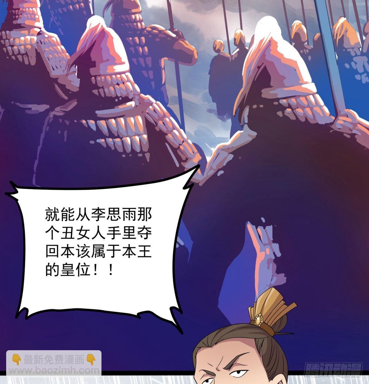 宁王搞事情