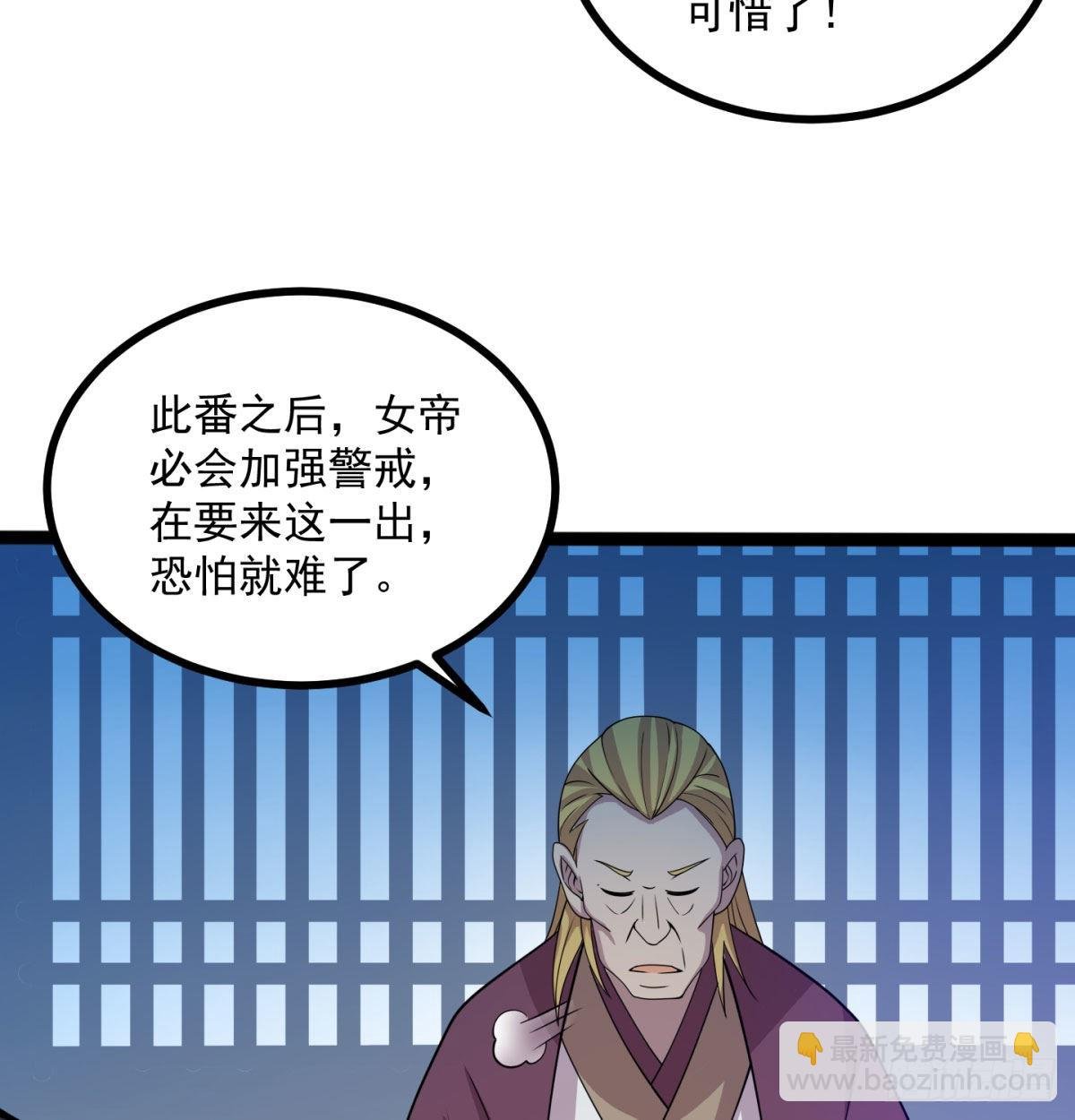 宁王搞事情