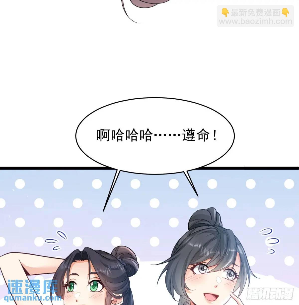 小蚂蚁真麻烦