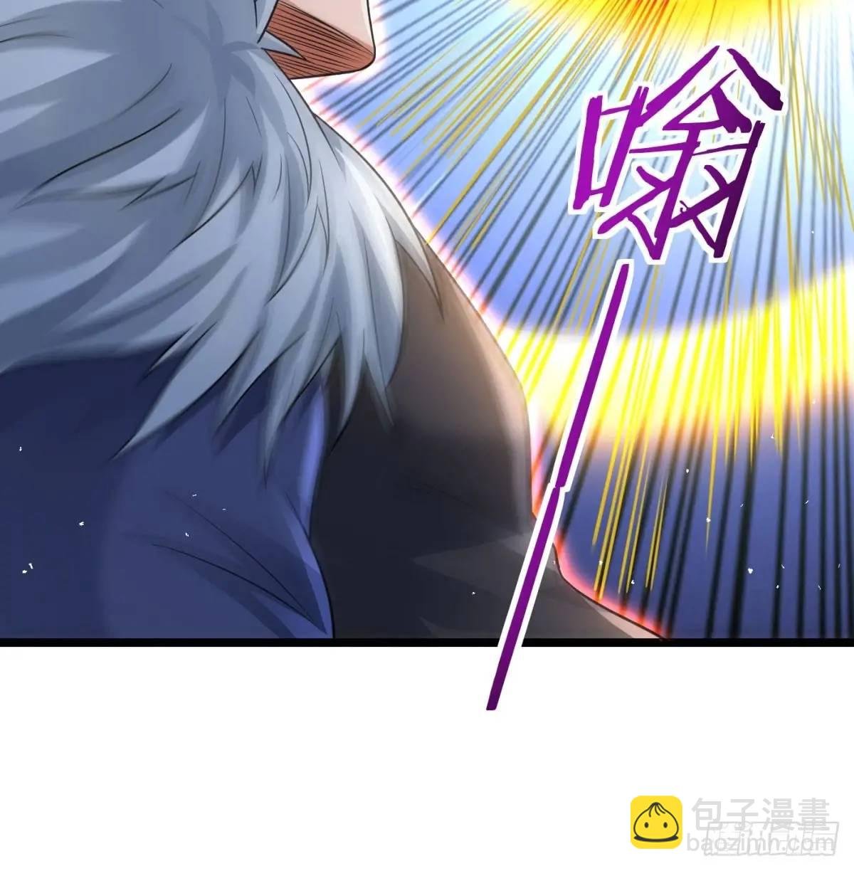 灭了吧