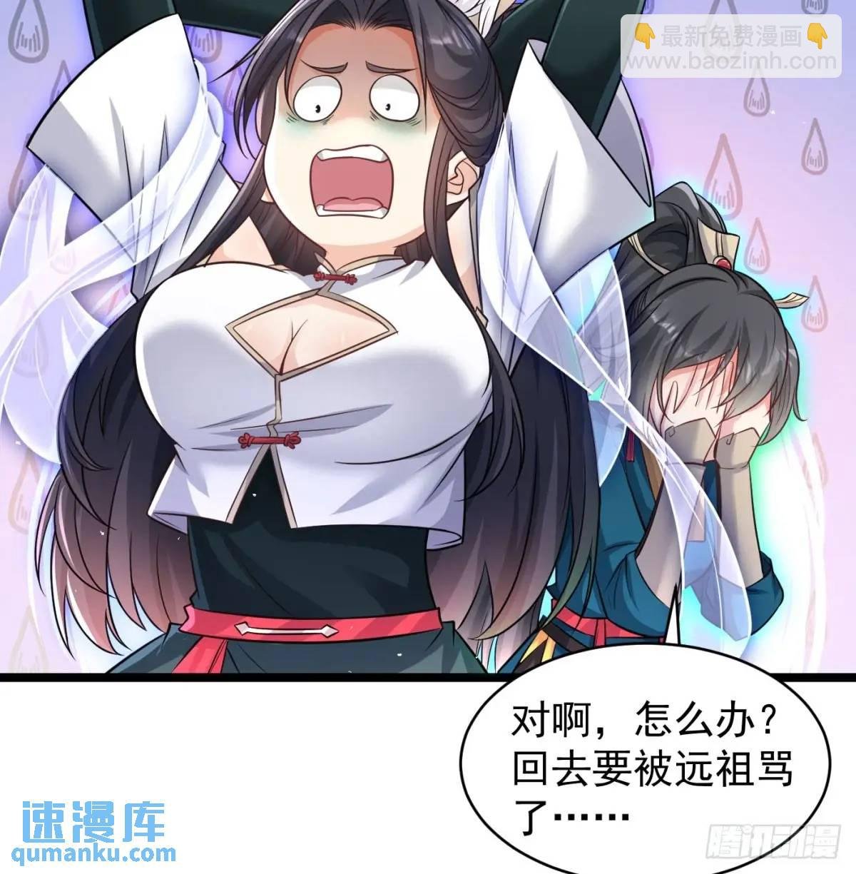 灭了吧