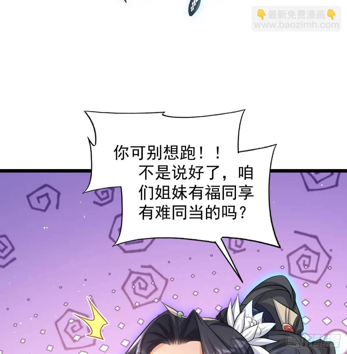 灭了吧