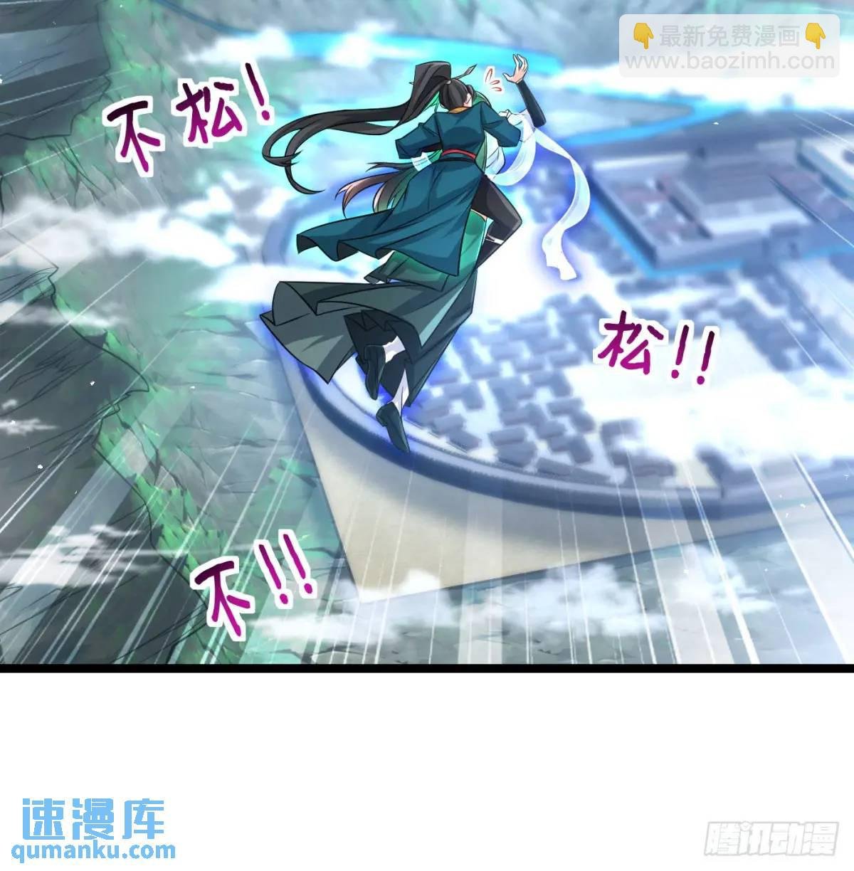 灭了吧