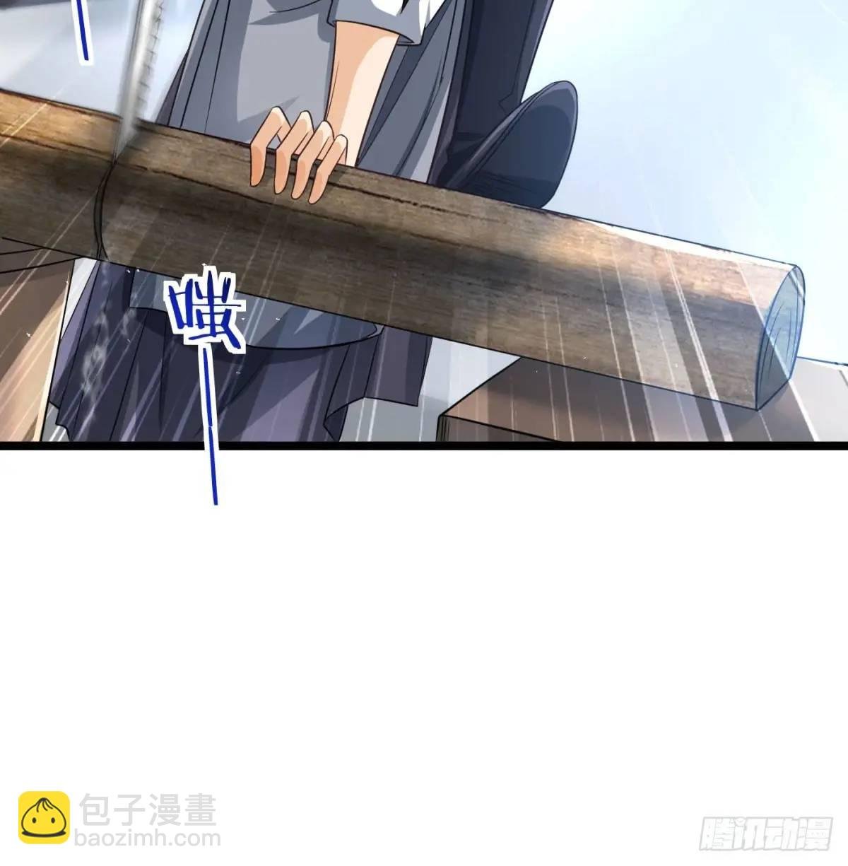 灭了吧