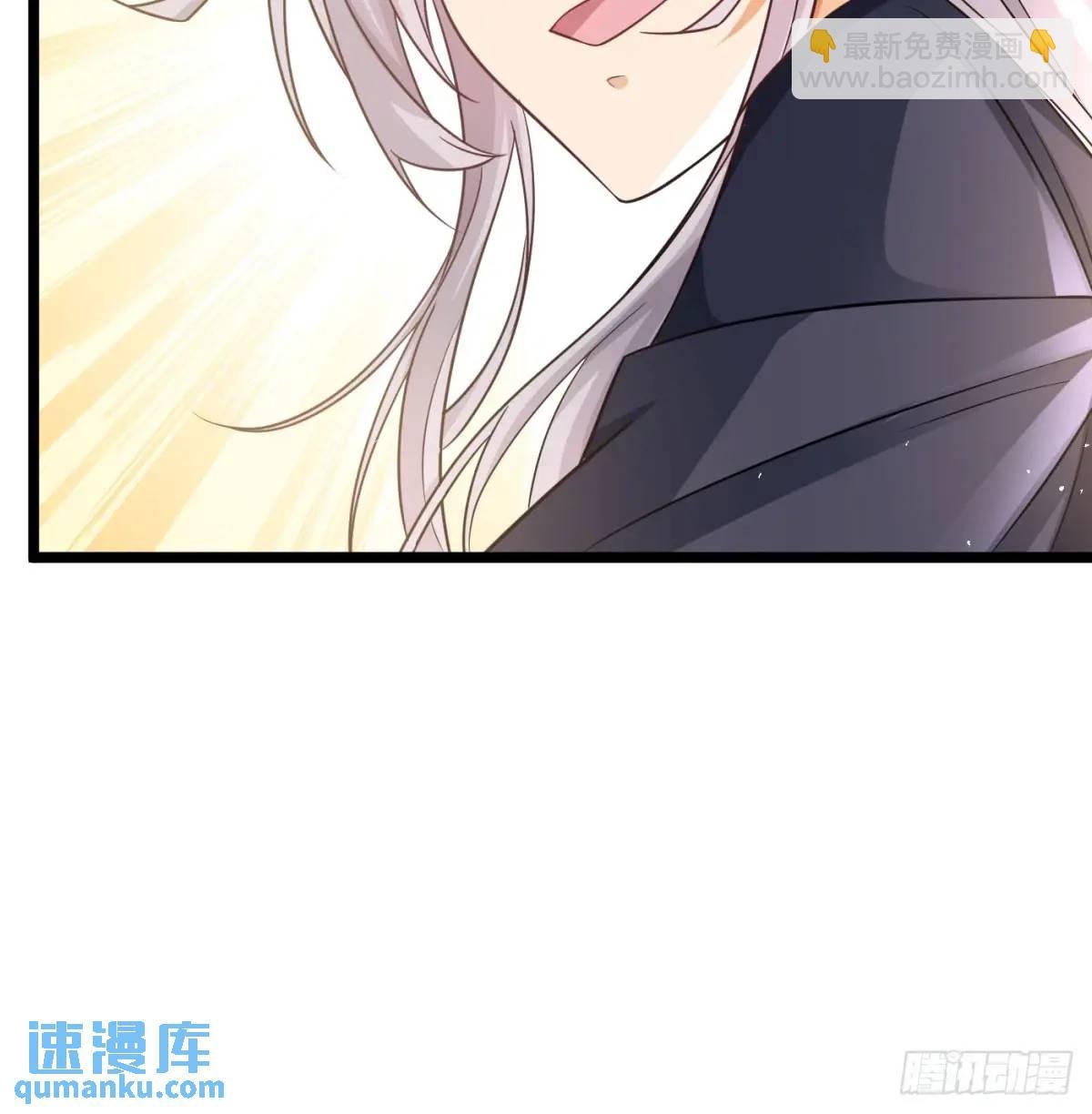 灭了吧