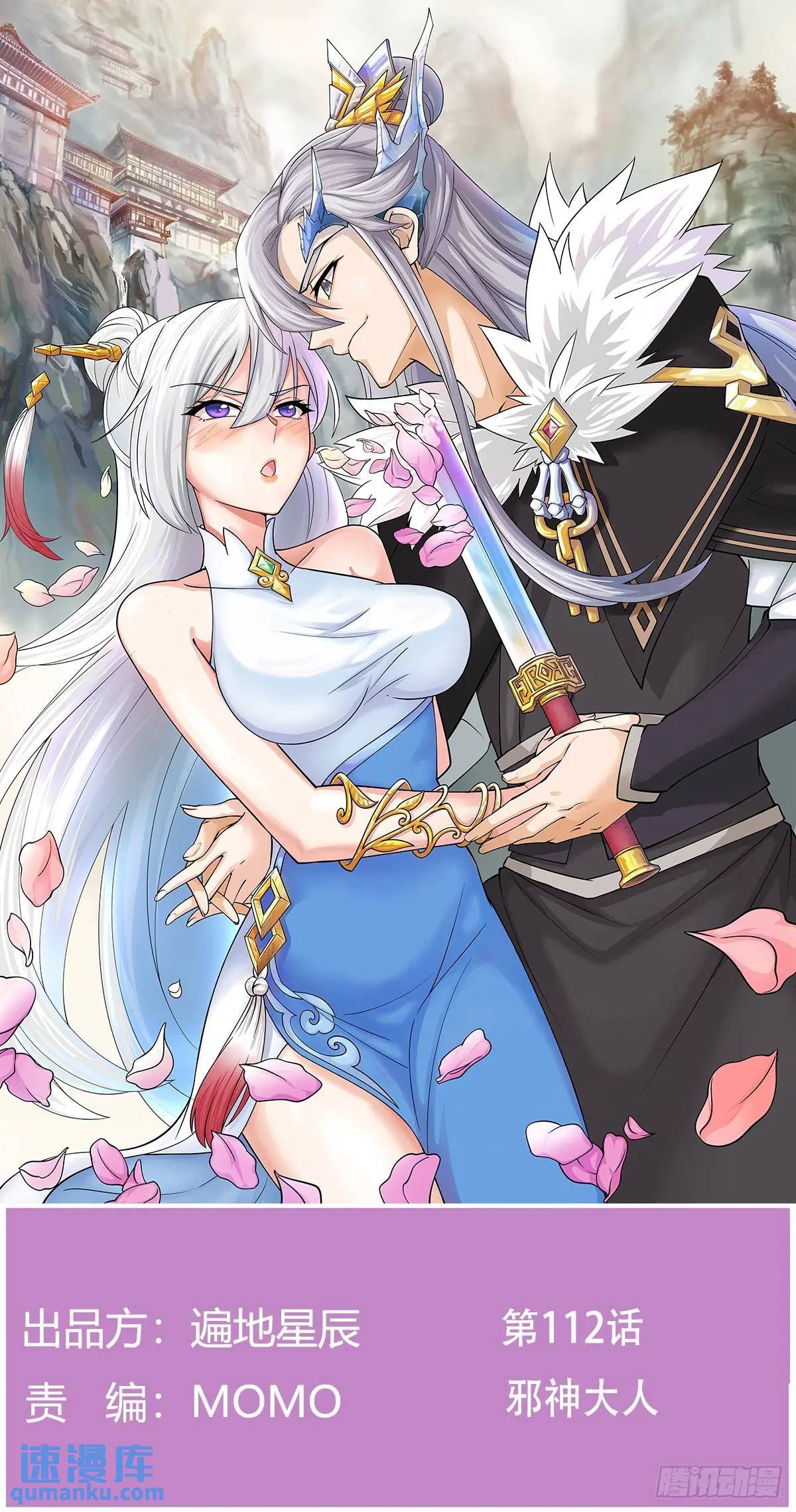 邪神大人