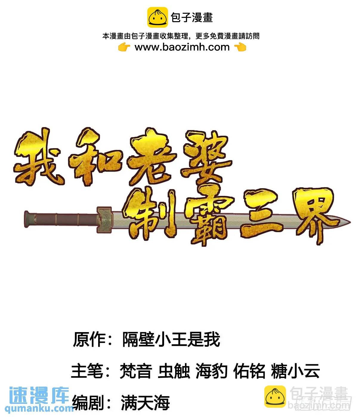 邪神大人