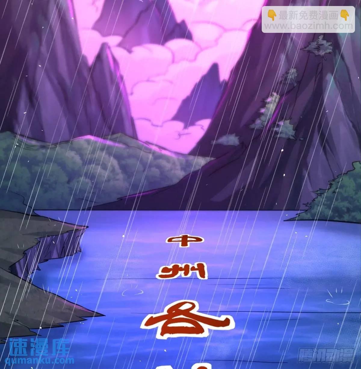 邪神大人