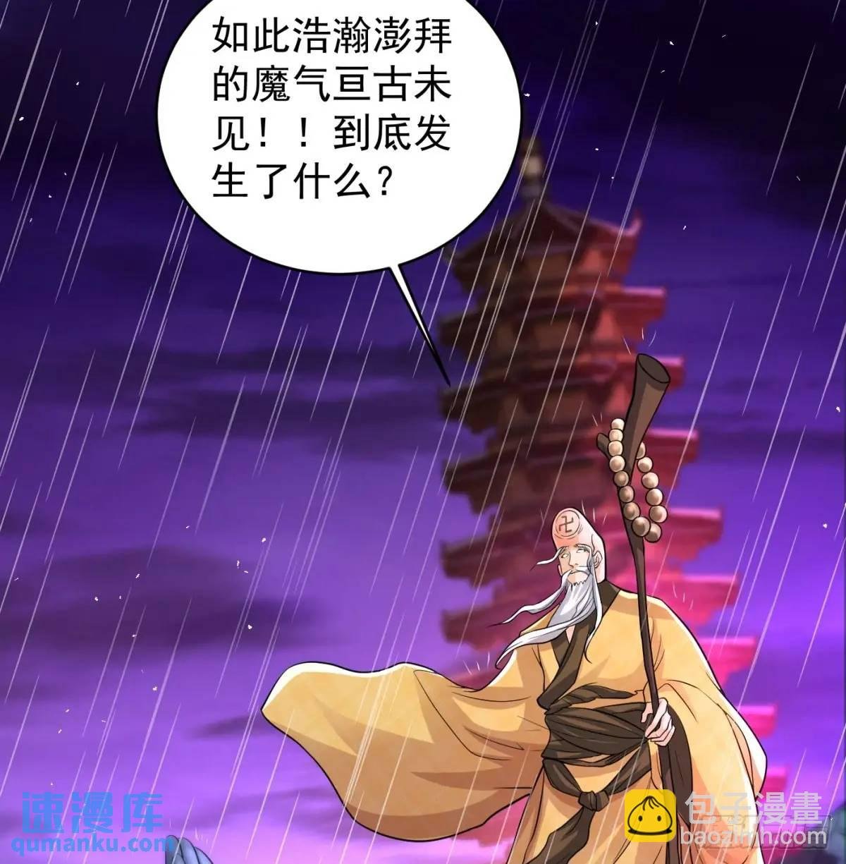 邪神大人