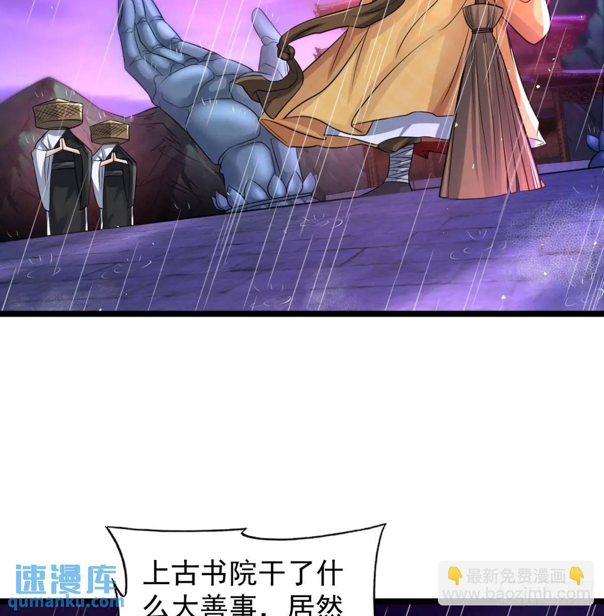 邪神大人