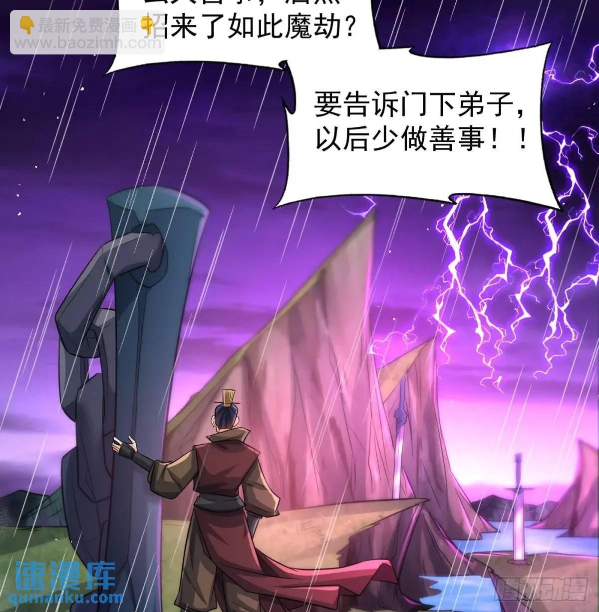 邪神大人