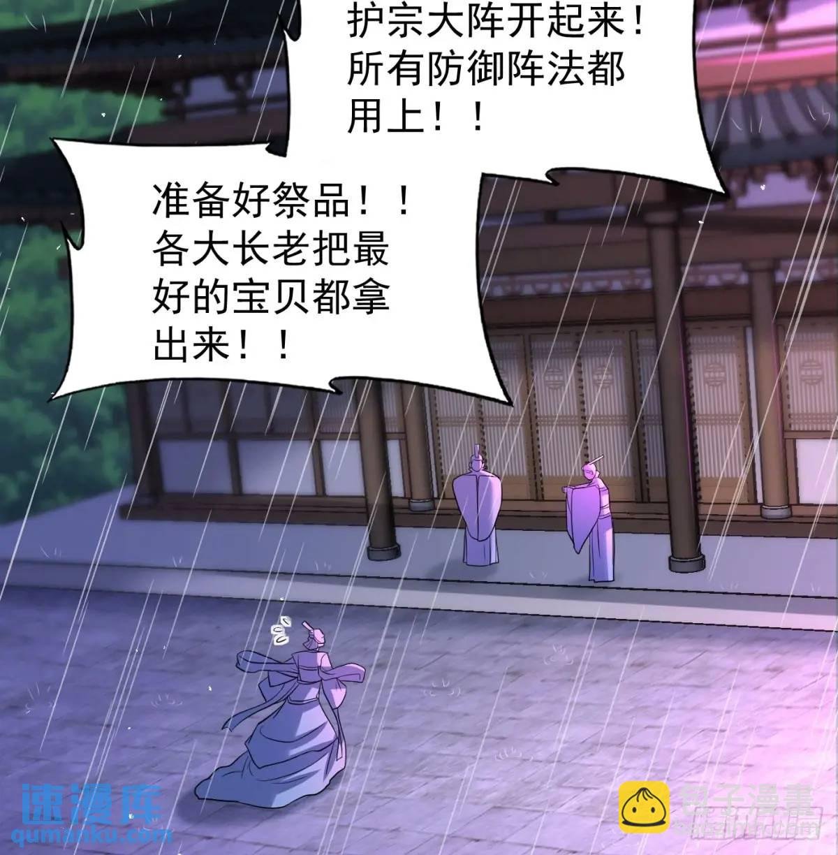 邪神大人