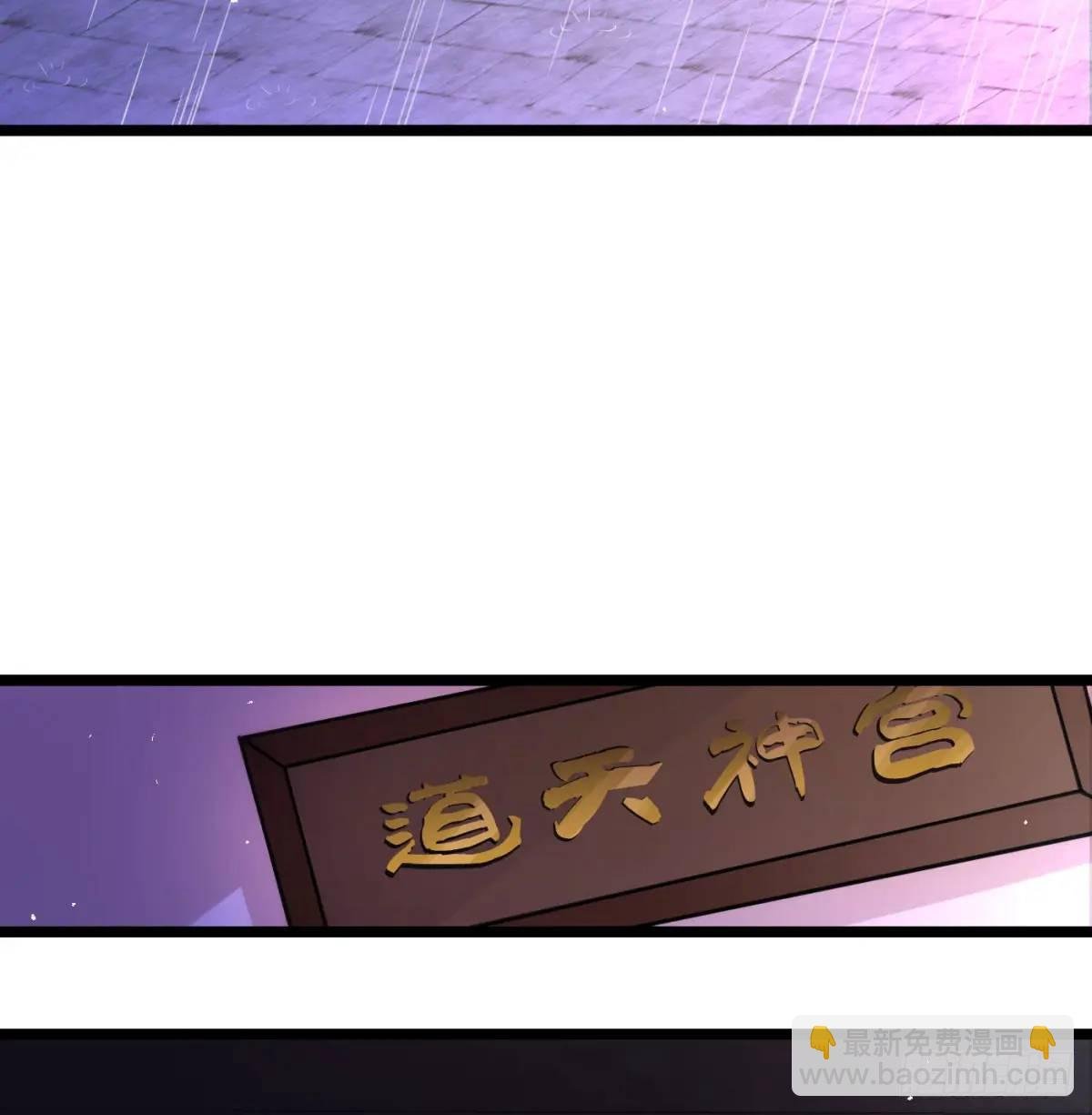 邪神大人