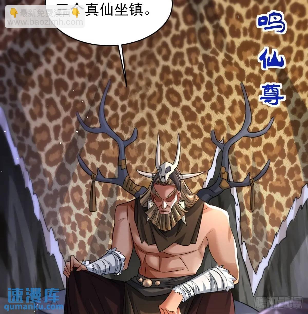 邪神大人