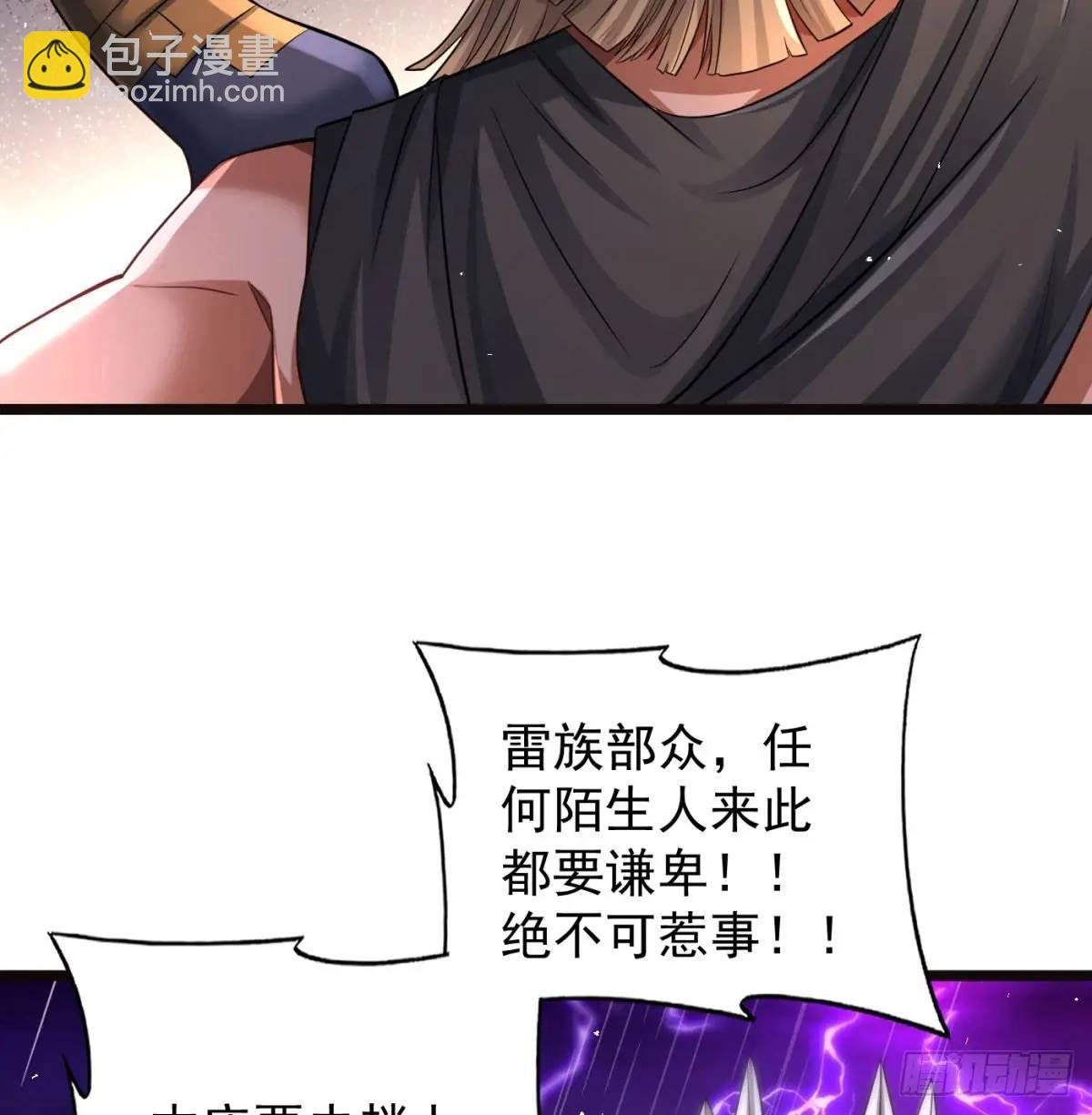 邪神大人