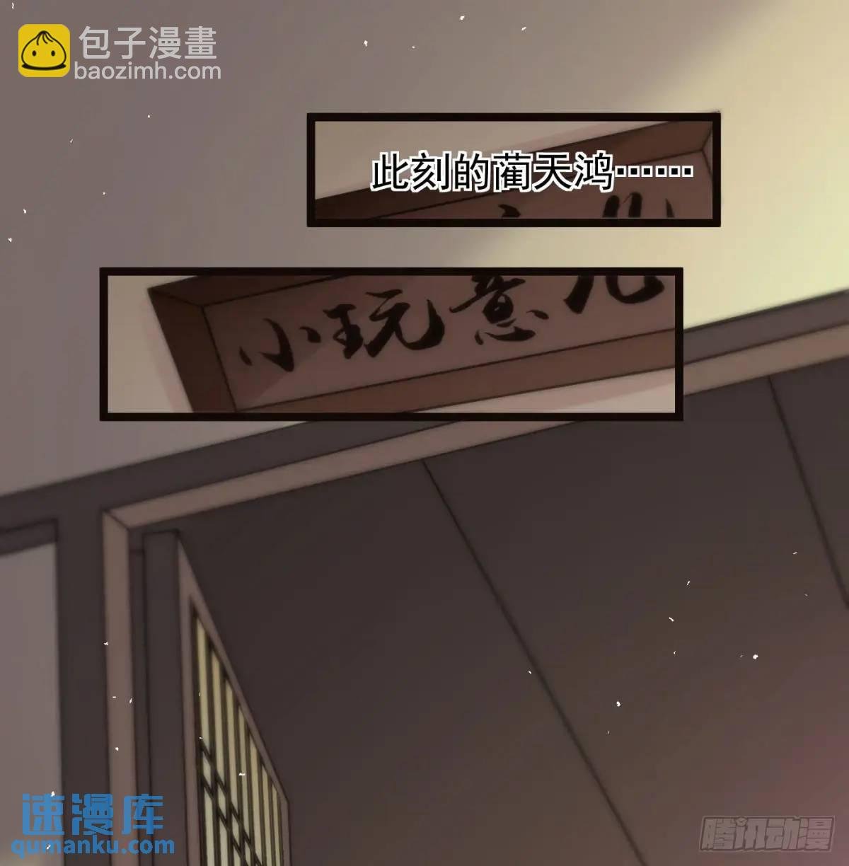 邪神大人