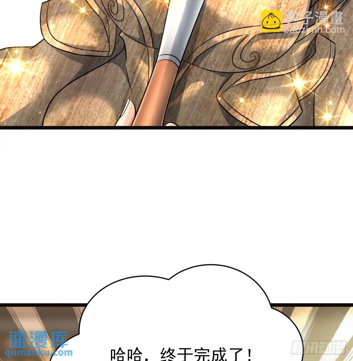 邪神大人