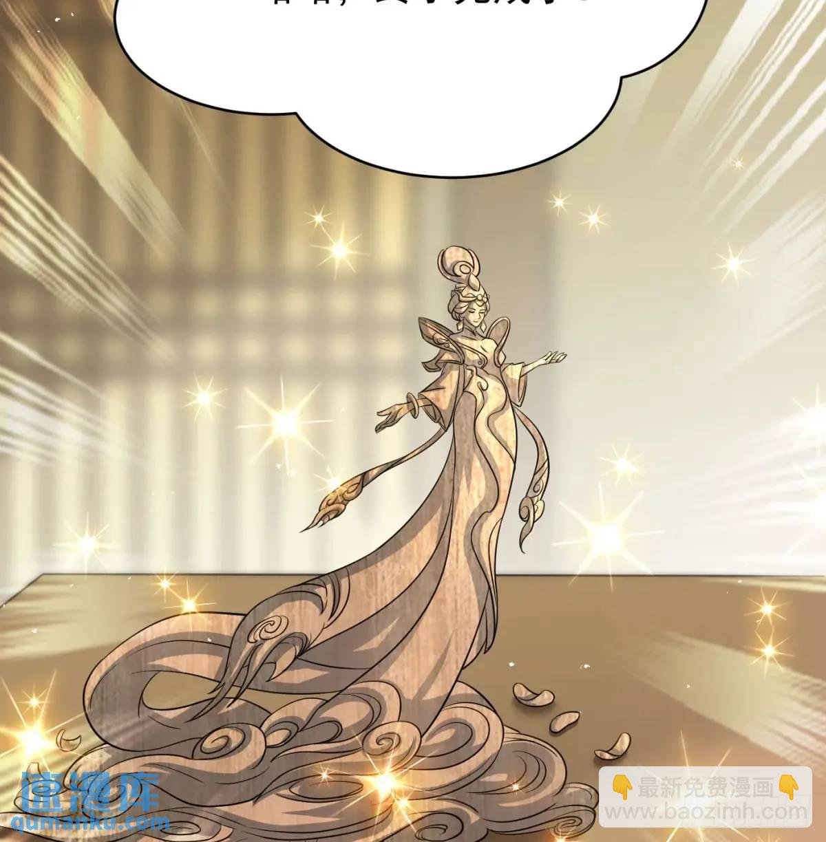 邪神大人