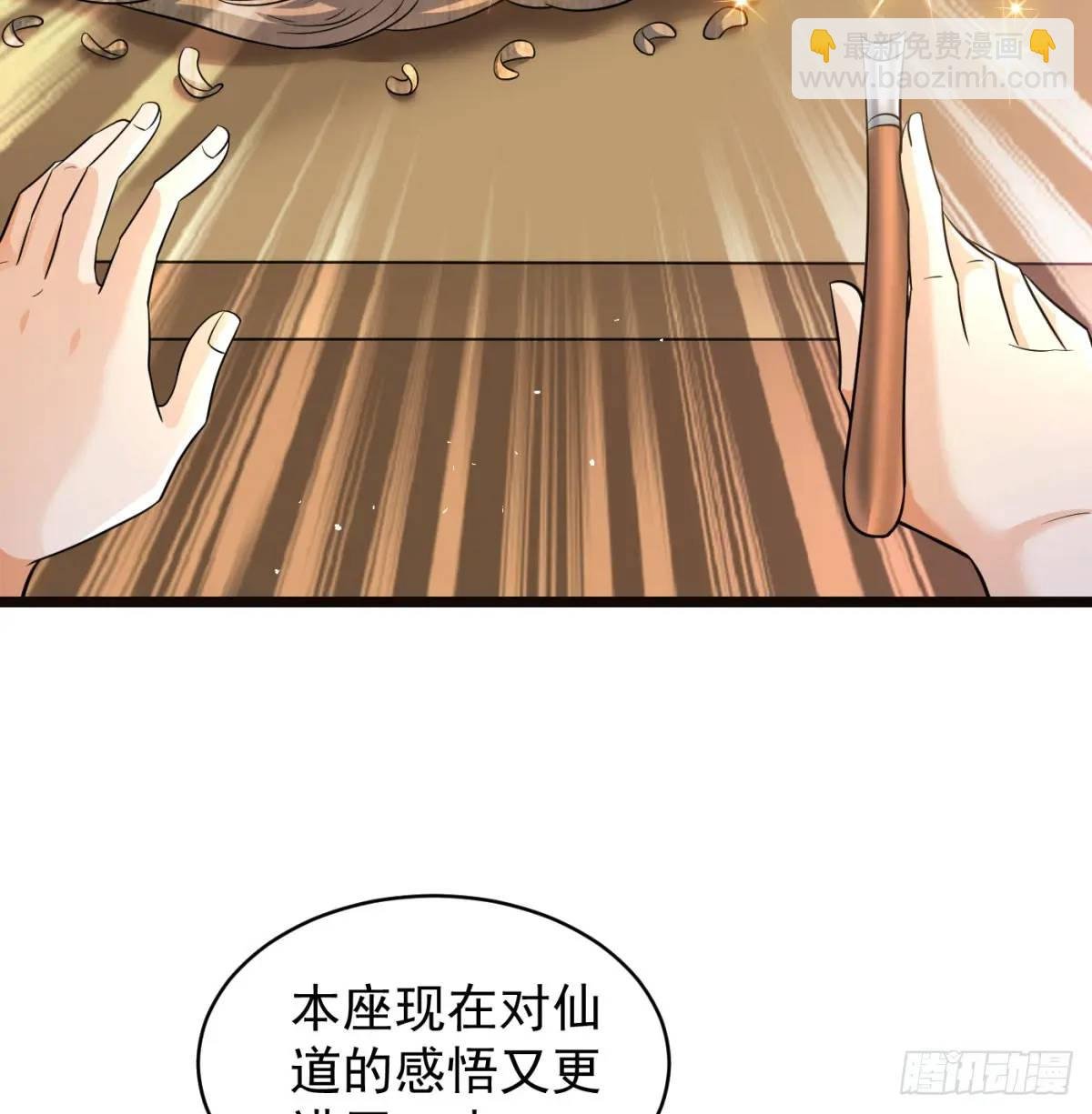 邪神大人