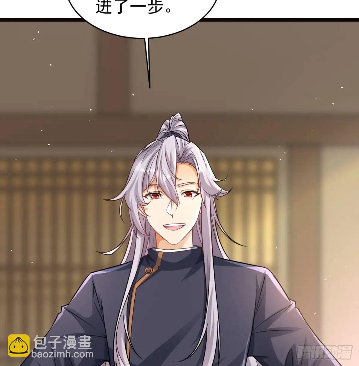 邪神大人
