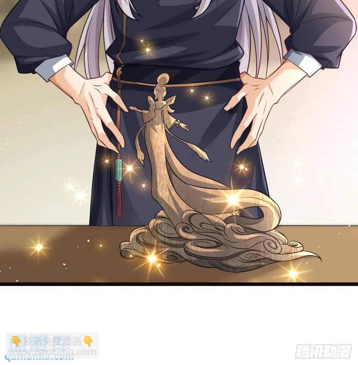 邪神大人