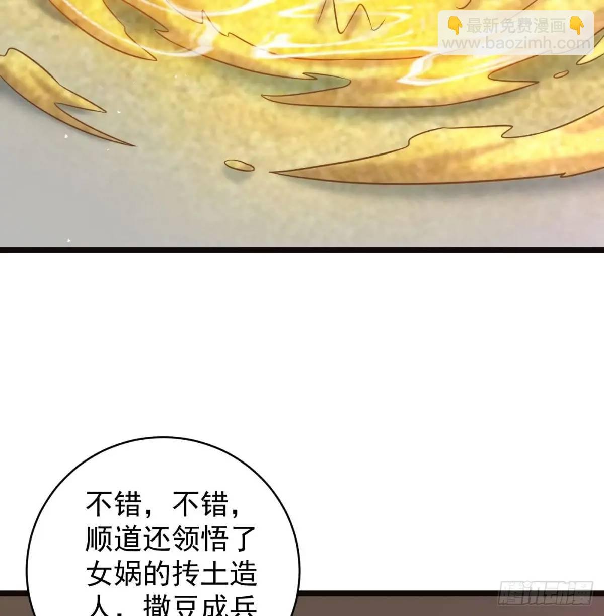 邪神大人