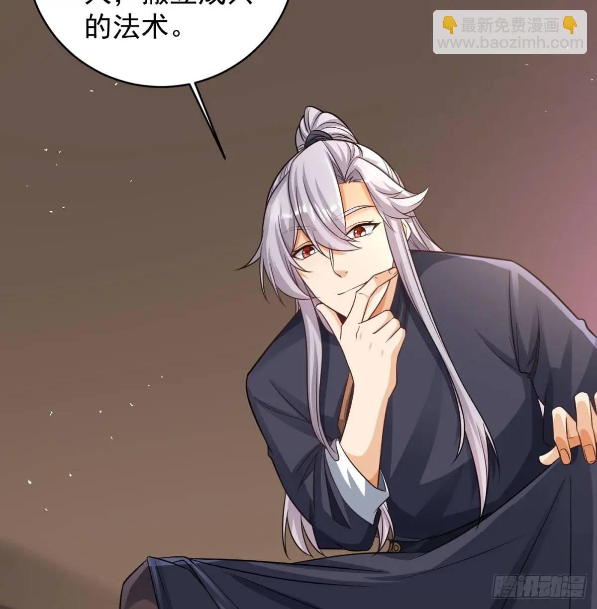 邪神大人