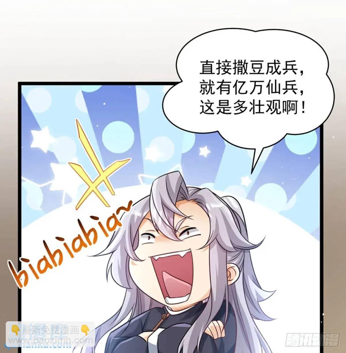 邪神大人