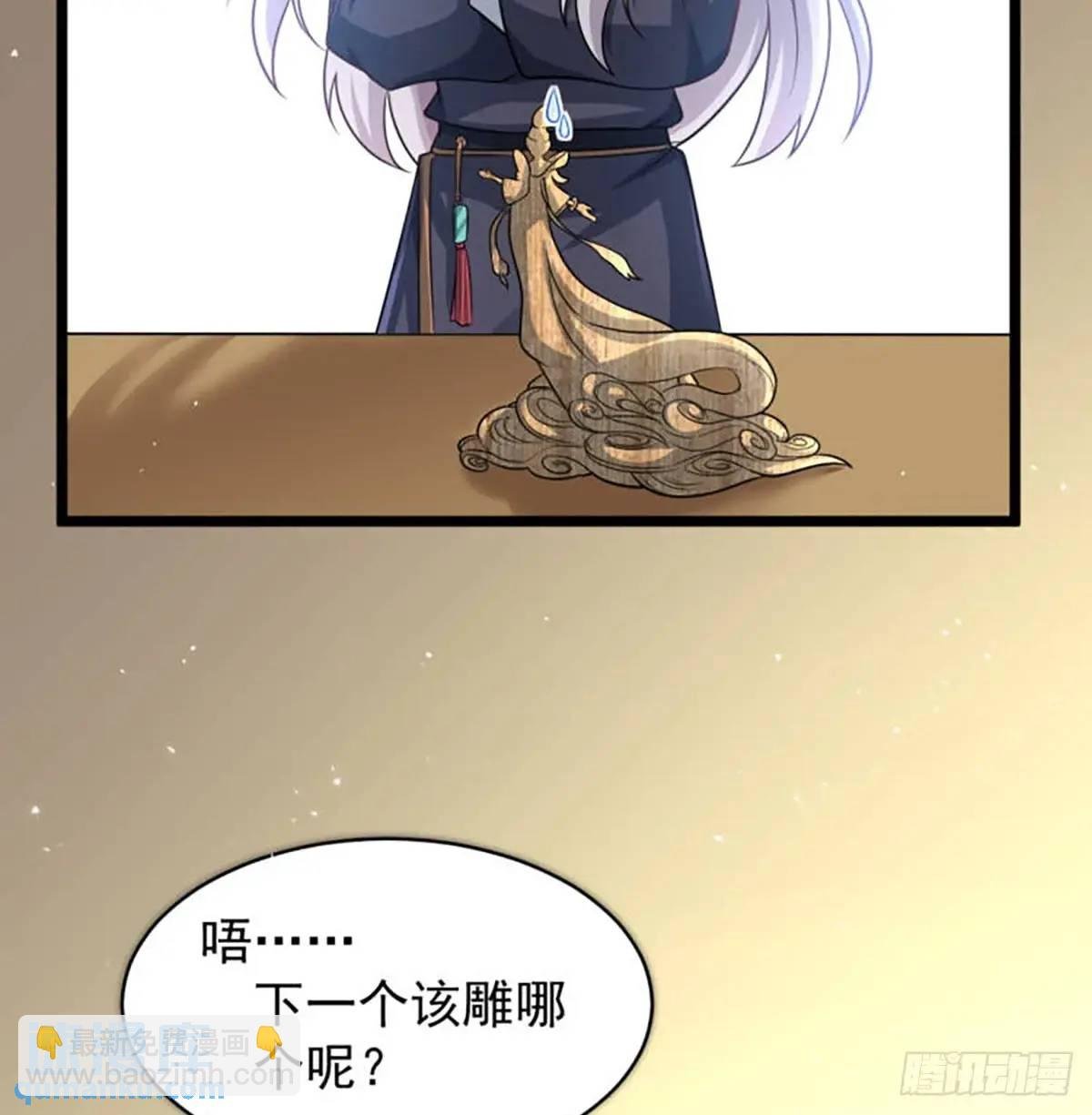 邪神大人