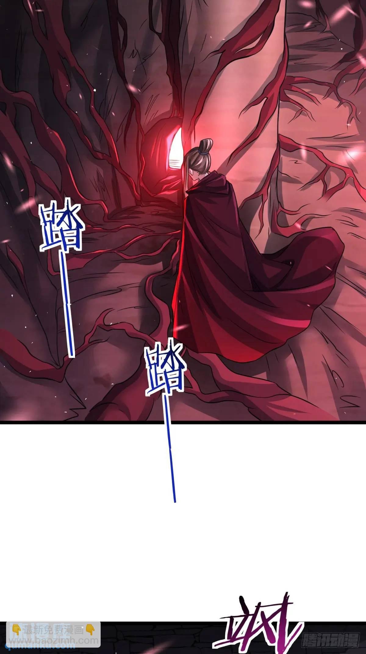 献祭