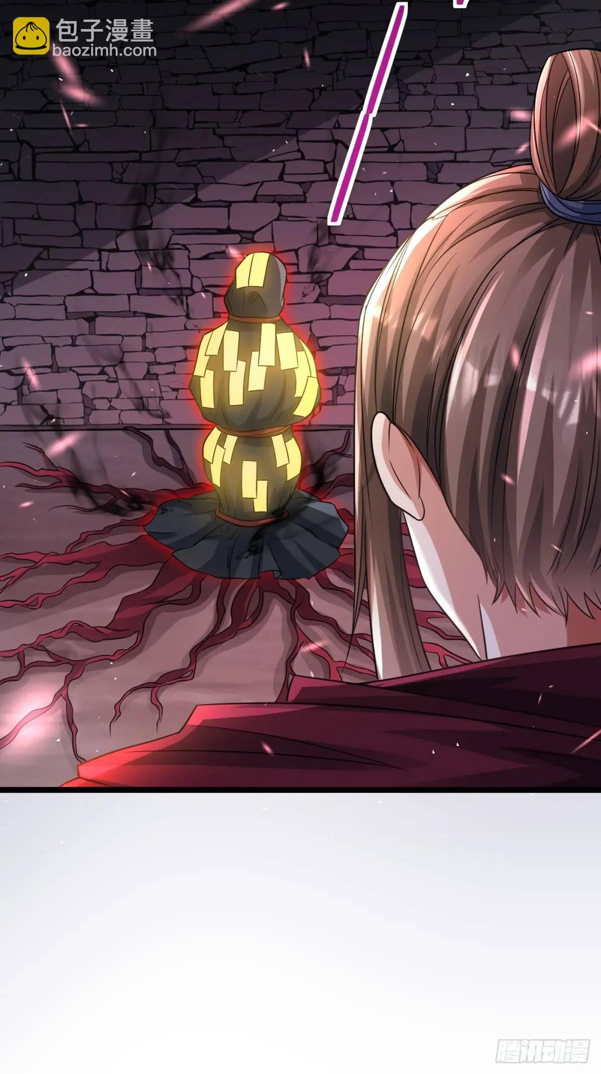 献祭