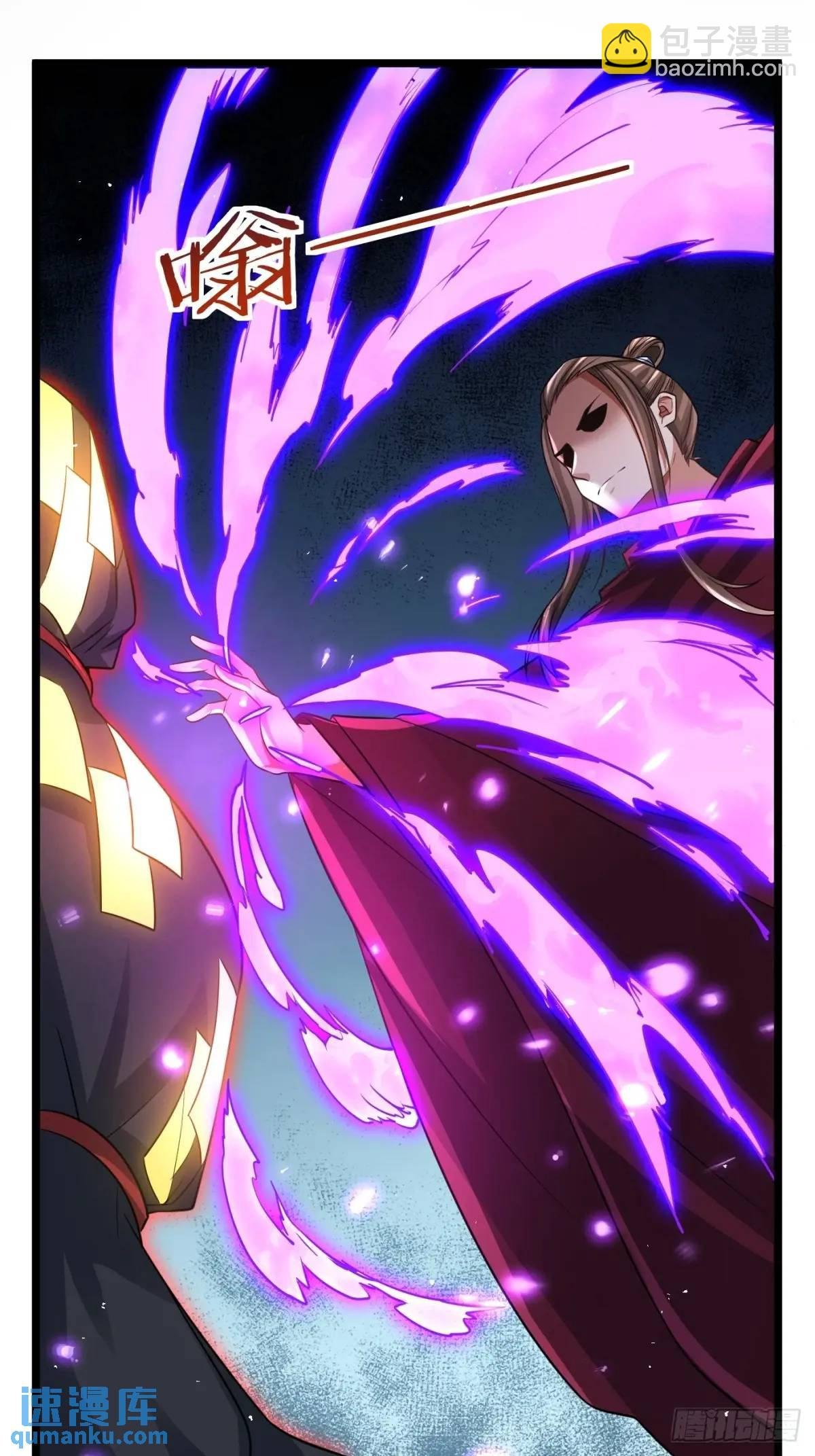 献祭
