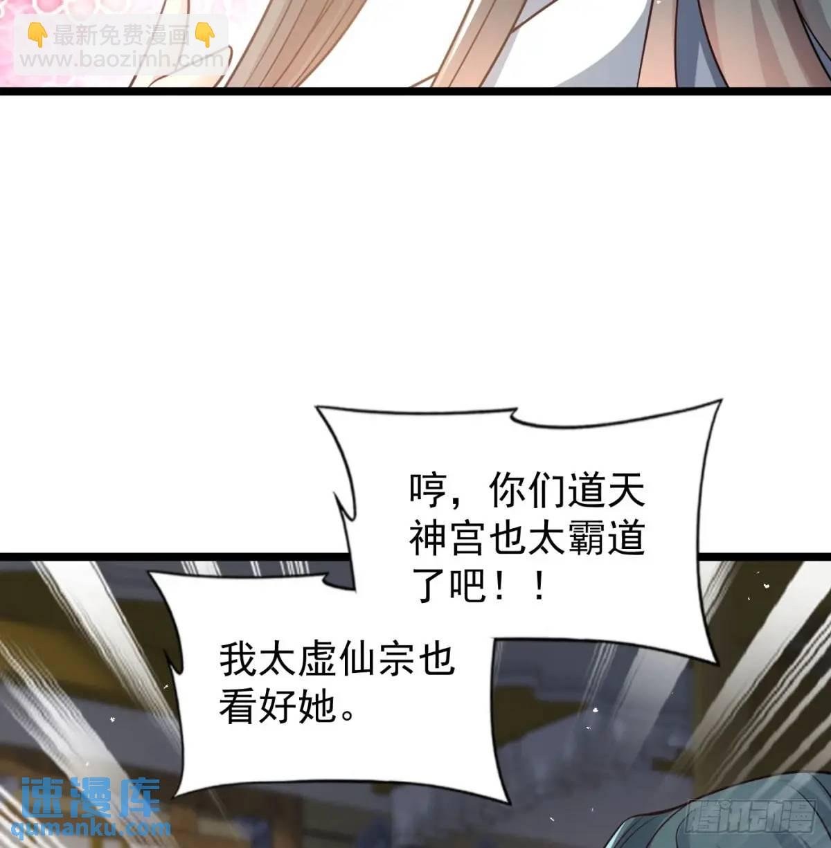 中舟法船
