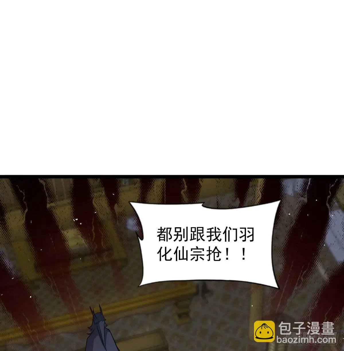 中舟法船