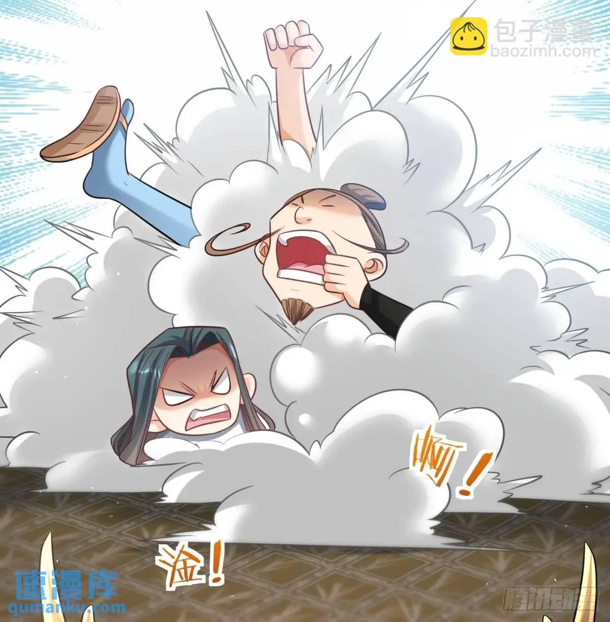 中舟法船