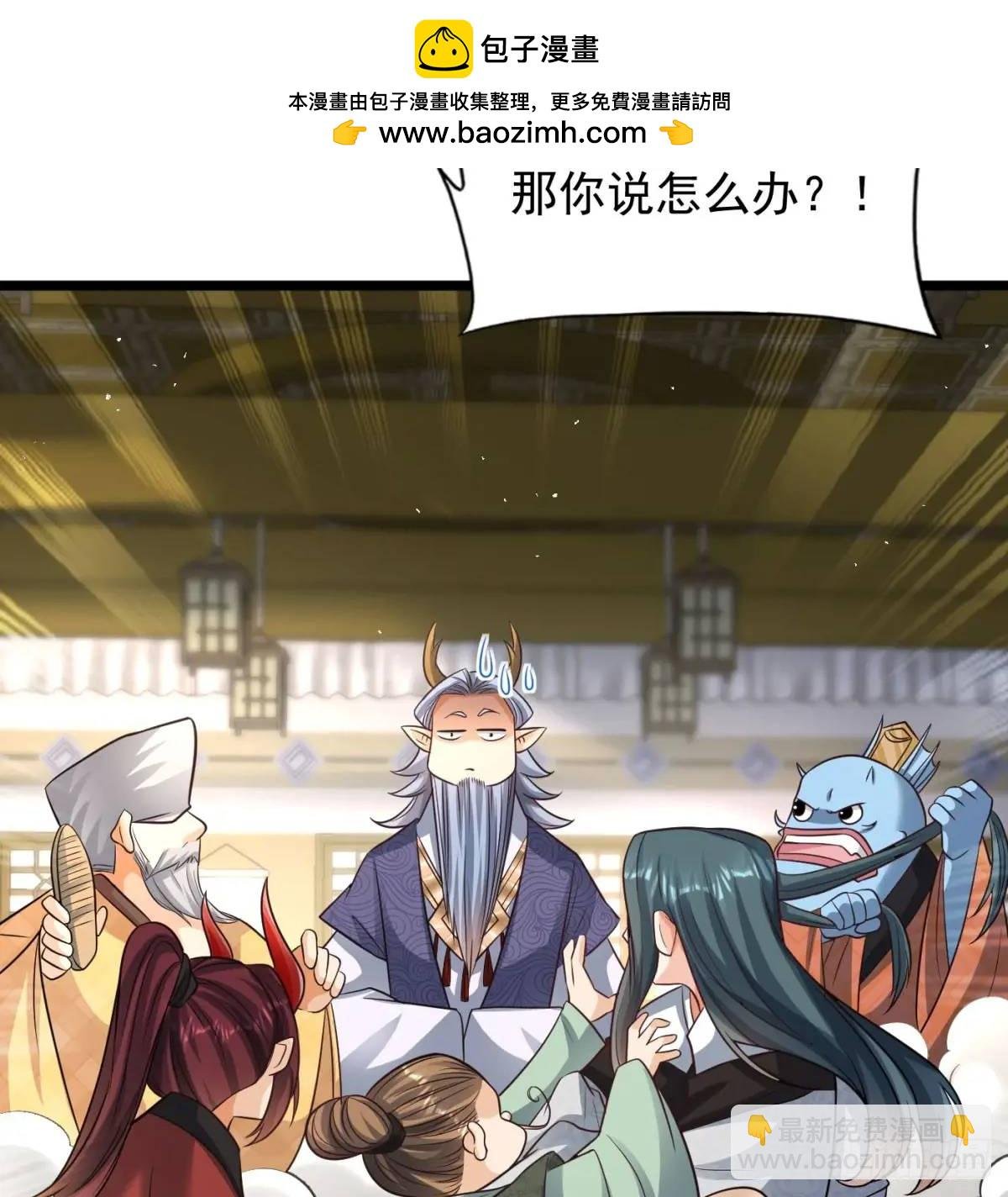 中舟法船