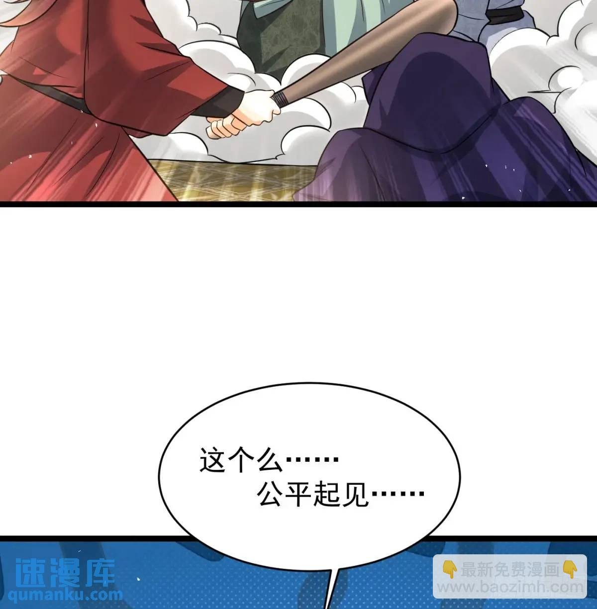 中舟法船