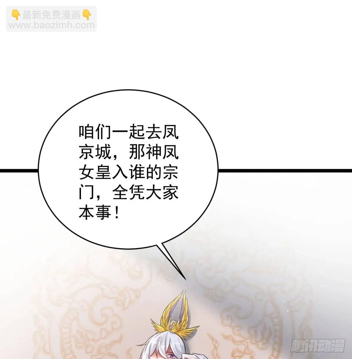 中舟法船