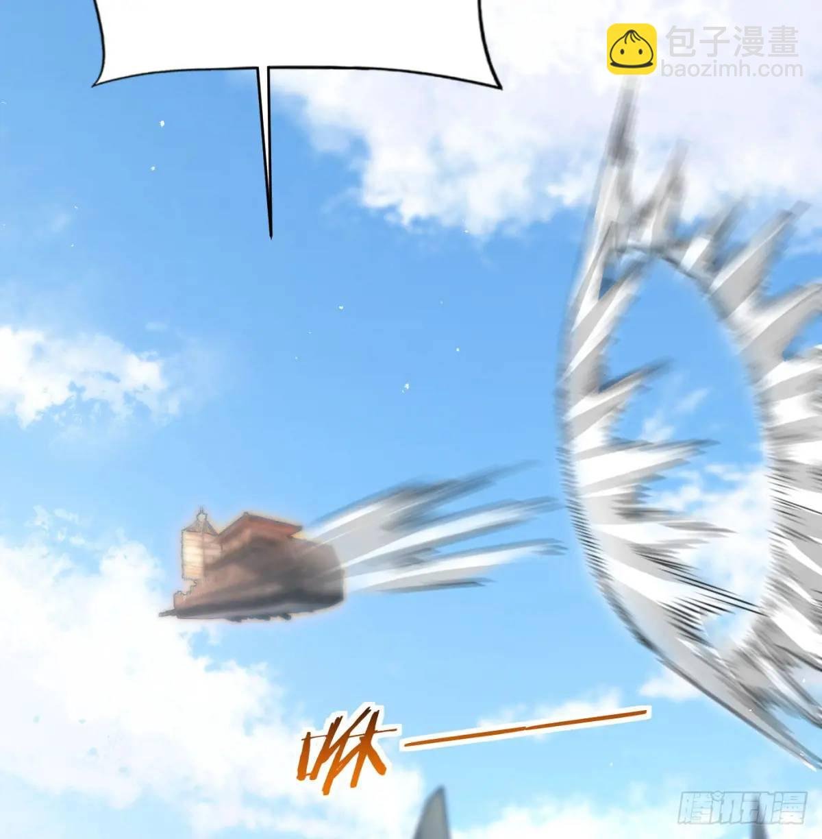 中舟法船