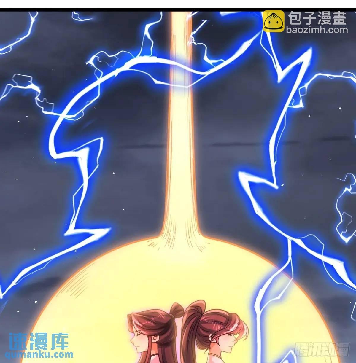中舟法船