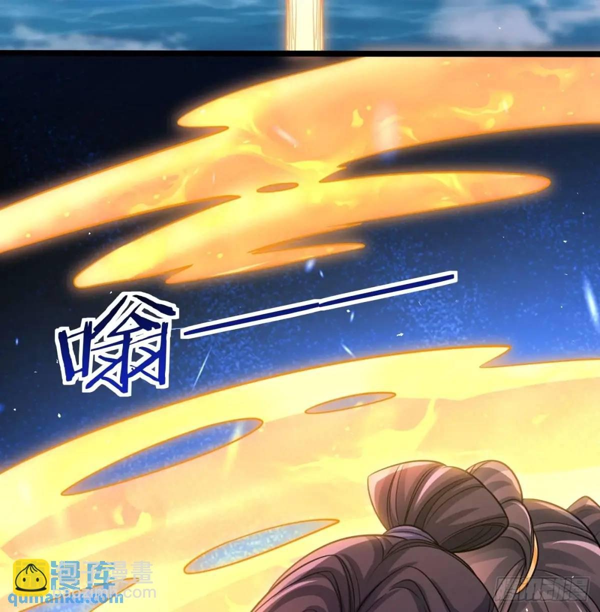 中舟法船