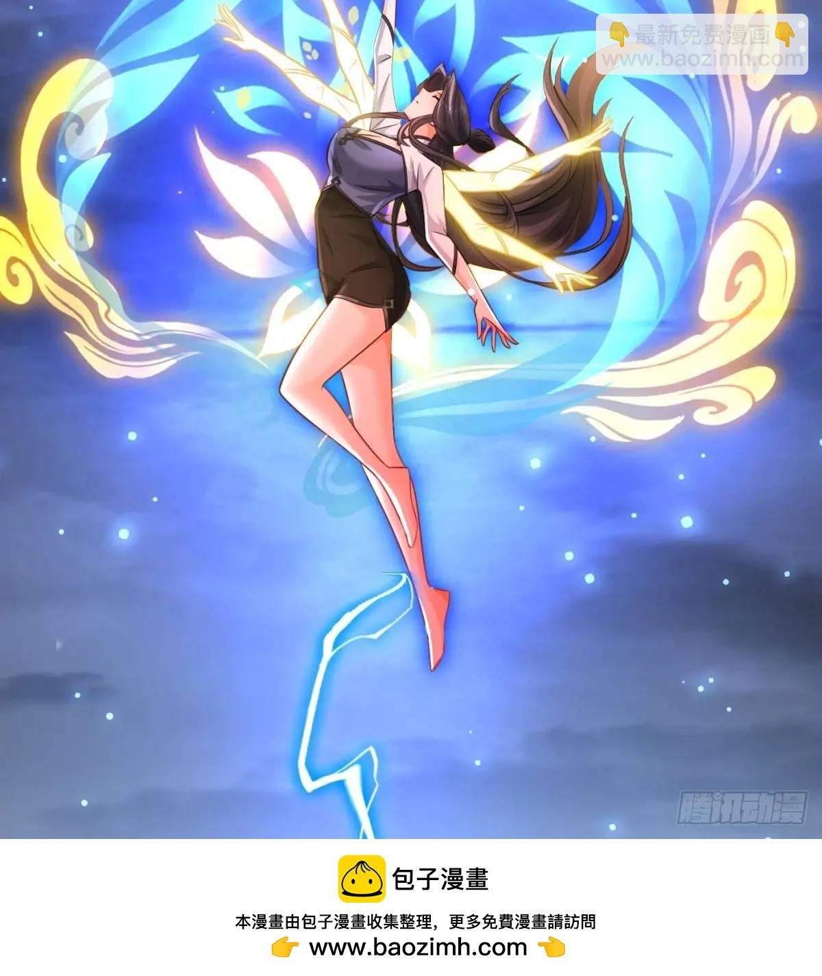 中舟法船