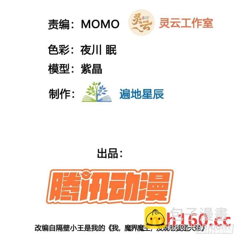 撒豆成兵