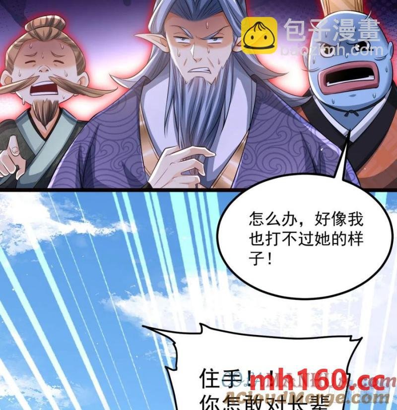 撒豆成兵