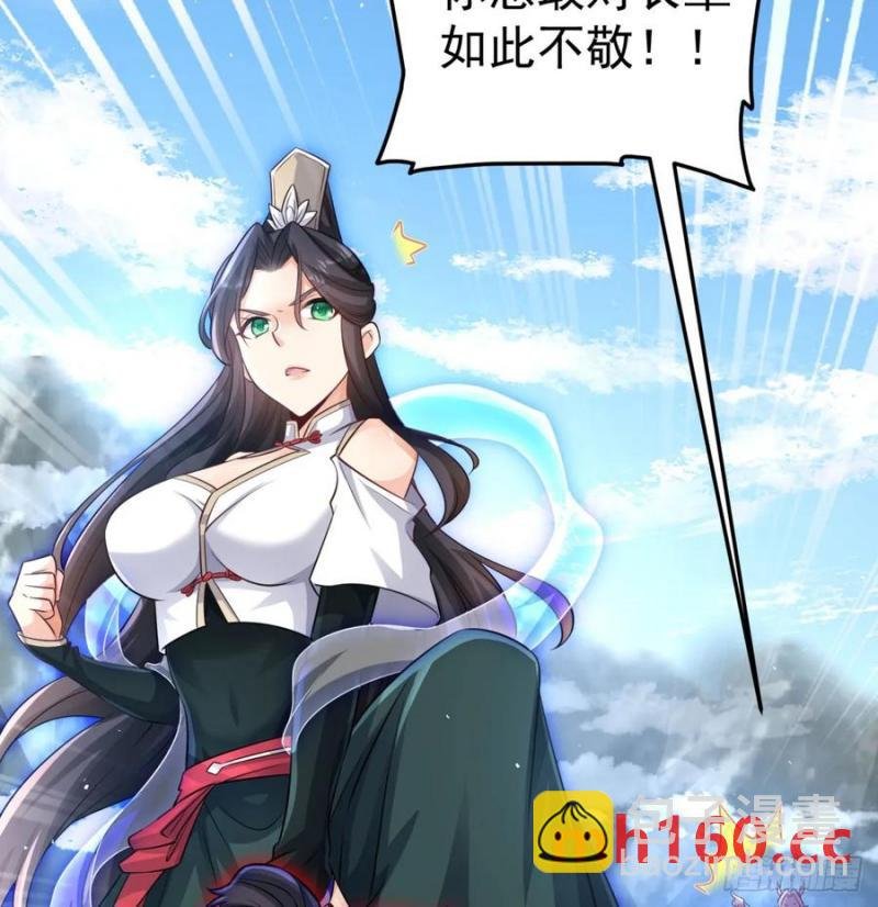 撒豆成兵